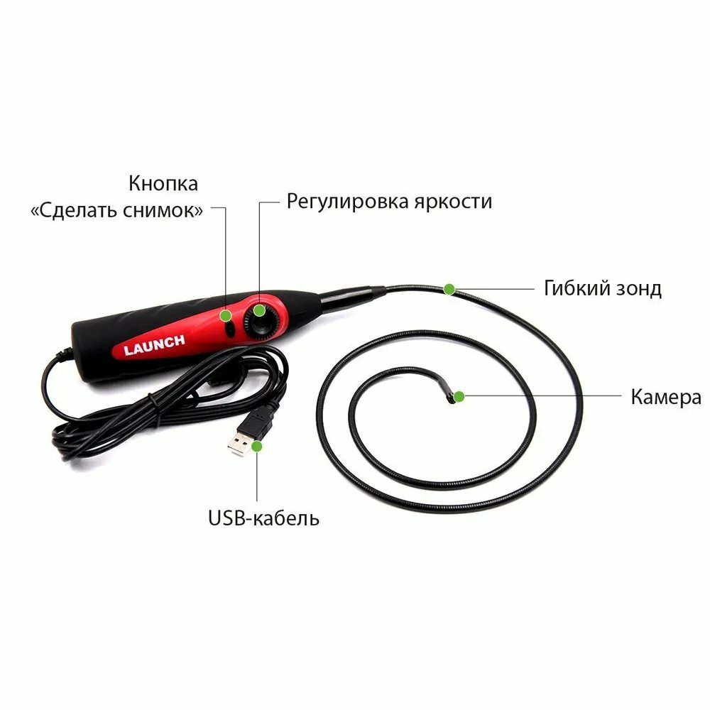 Изображение Видеоэндоскоп USB Launch VSP-600 N41118