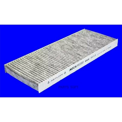 MECA-FILTER EKR7117 Фиьтр саона угоьный