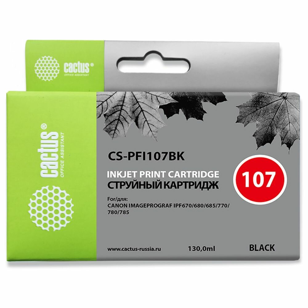 Картридж Cactus PFI-107BK (CS-PFI107BK) черный для Canon