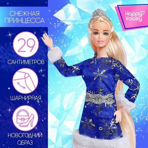 Кукла-модель снегурочка шарнирная Снежная принцесса