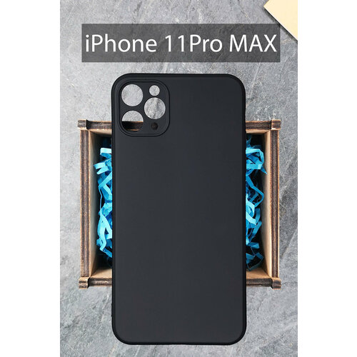 Силиконовый чехол для iPhone 11 Pro Max черный /Айфон 11 Про Макс силиконовый чехол всё очень круто но надо переделать для iphone 11 pro max черный айфон 11 про макс