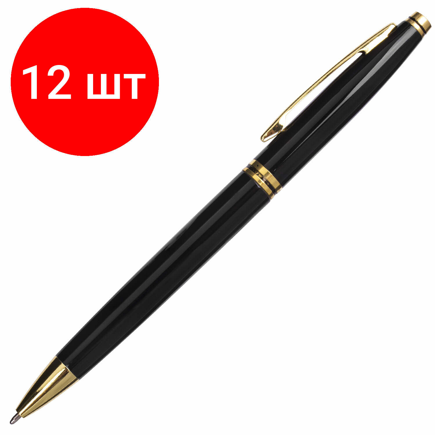 Комплект 12 шт, Ручка подарочная шариковая BRAUBERG "De Luxe Black", корпус черный, узел 1 мм, линия письма 0.7 мм, синяя, 141411