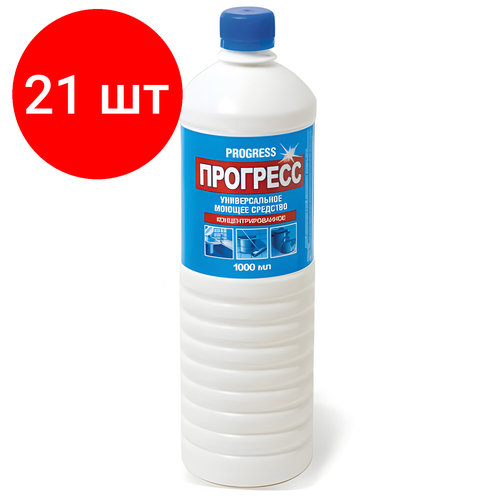 Комплект 21 шт, Средство моющее универсальное 1 л, прогресс