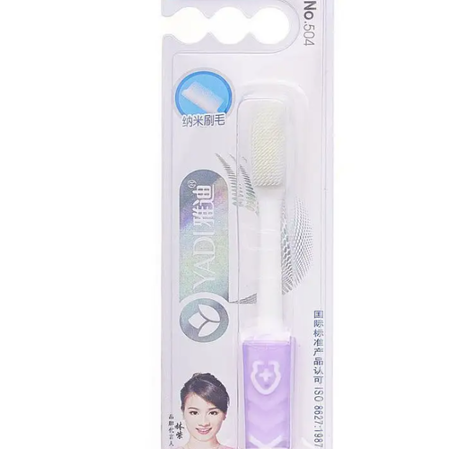 Зубная щетка YADI с силиконовой щетиной для чувствительных зубов и десен 300₽