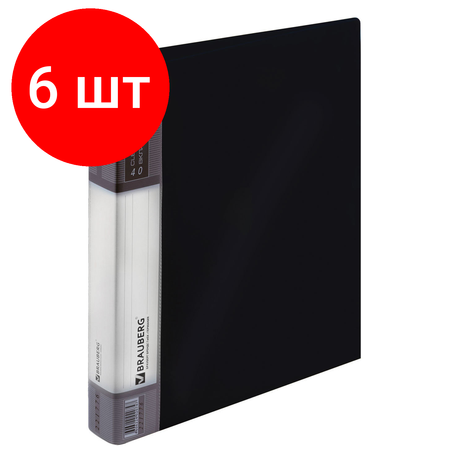 BRAUBERG Папка-дисплей на 40 вкладышей Contract А4, красный - фото №13