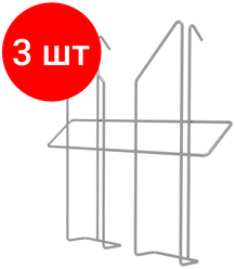 Комплект 3 шт, Лоток навесной для стоек парус, формат А4, 300х225х40 мм, проволочный, хром, 290445