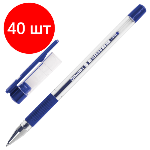 Комплект 40 шт, Ручка шариковая с грипом BRAUBERG X-Writer, синяя, узел 0.7 мм, линия письма 0.35 мм, 142403 ручка шариковая синяя writer кот 0 7 мм