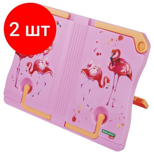 Комплект 2 шт, Подставка для книг и учебников BRAUBERG KIDS Flamingo, регулируемый угол наклона, прочный ABS-пластик, 238061