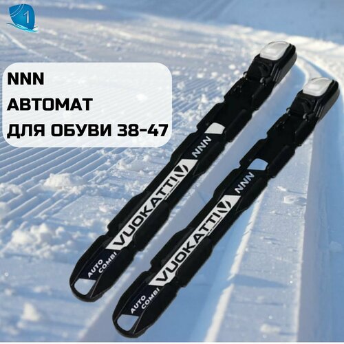 фото Крепление лыжное voukatti, nnn, рр. 38-47 vuokatti