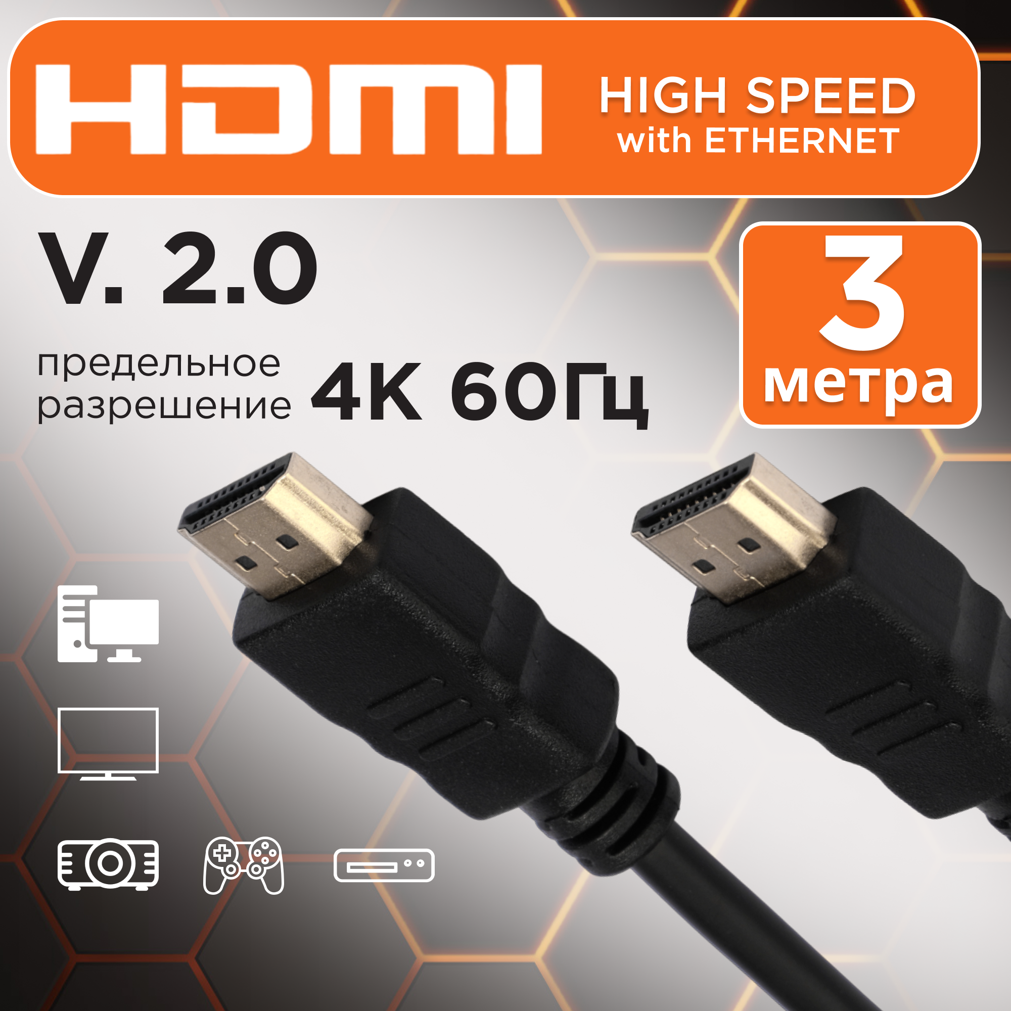 Кабель HDMI 3м Гарнизон GCC-HDMI-3М круглый черный - фото №2