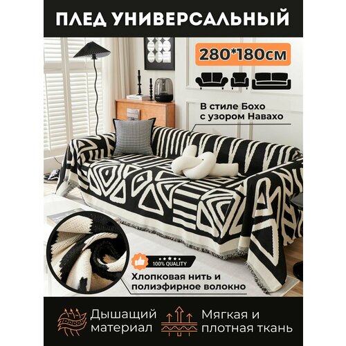 Дивандек для дивана 180х280 см 3590₽
