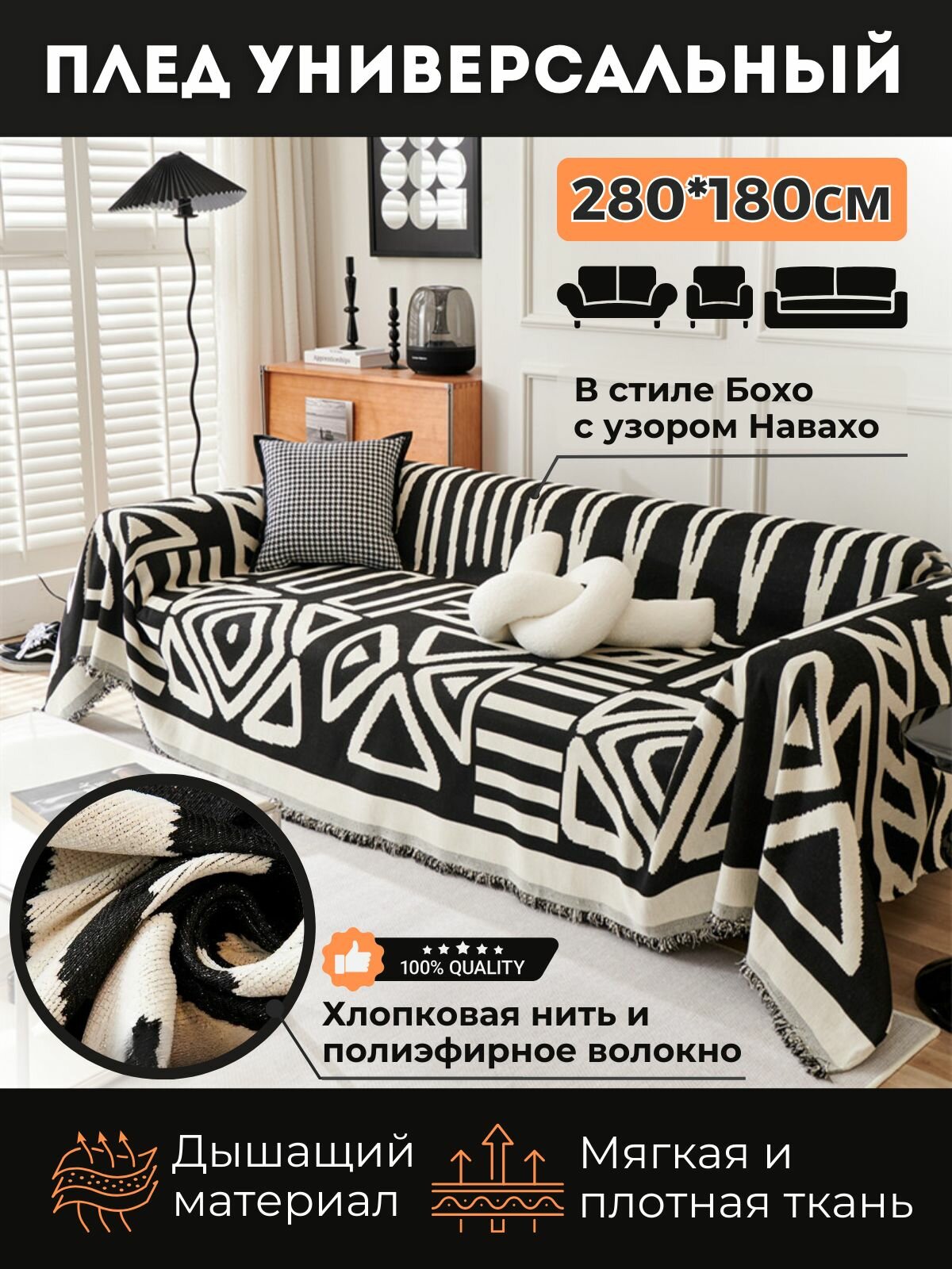 фото Дивандек для дивана 180х280 см.