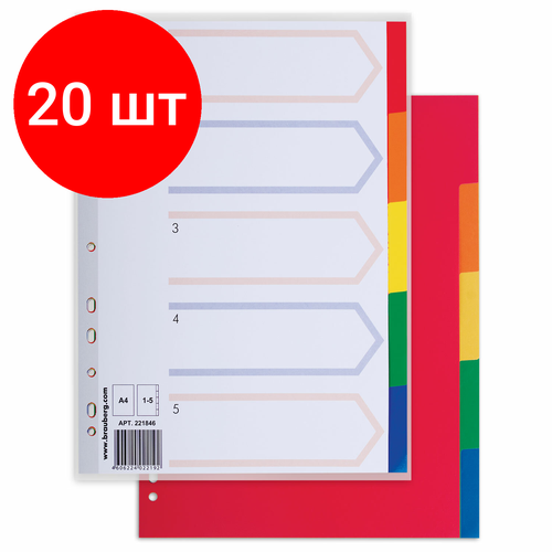 Комплект 20 шт, Разделитель пластиковый BRAUBERG, А4, 5 листов, по цветам, оглавление, 221846