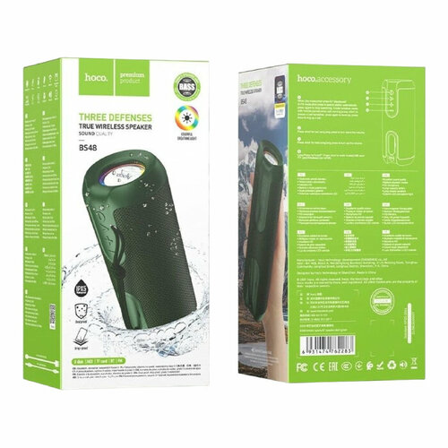 Беспроводная Bluetooth-колонка HOCO BS48 Three Defenses True Green 153100₽