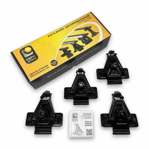 Крепление багажника Евродеталь для ВАЗ 21102112 - под перекладины с пазами 1840₽