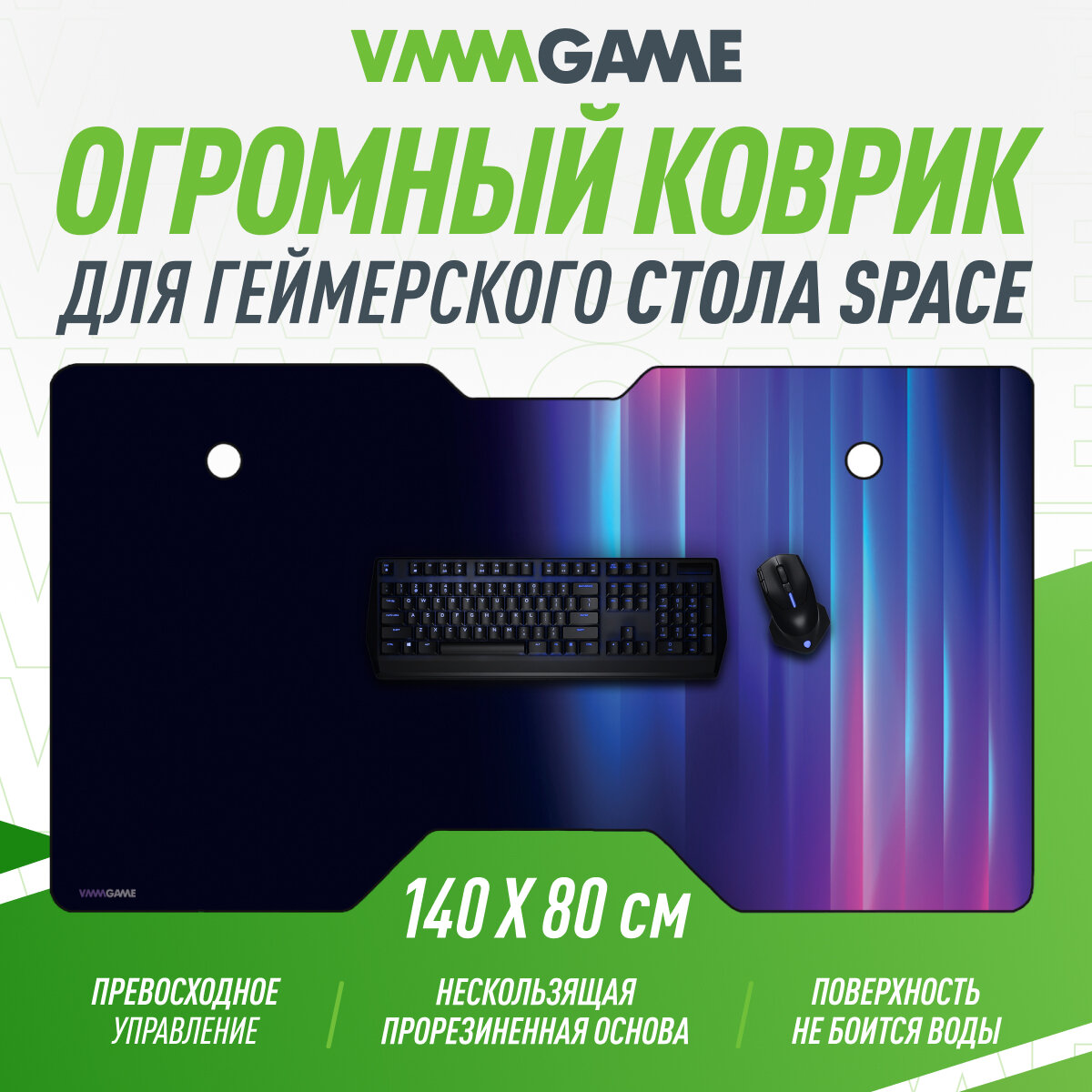 Рабочая поверхность для стола VMMGAME SPACE MAT 140 BLAZE