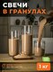 бежевый
