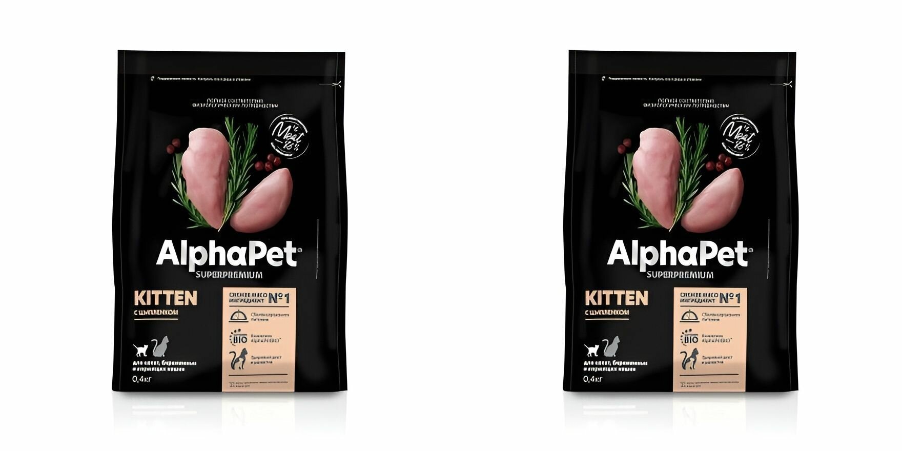 AlphaPet Сухой корм Superpremium с Цыпленком, для котят, беременных и кормящих кошек, 400 гр, 2 уп