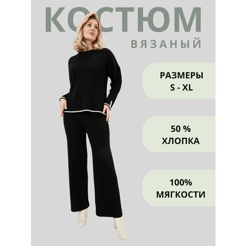фото Костюм withoutoff, размер m, черный