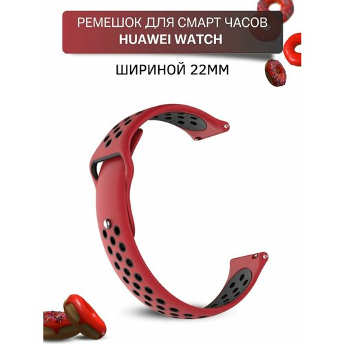 Ремешок для часов Huawei, силиконовый, двухцветный с перфорацией, застежка pin-and-tuck, шириной 22 мм, красный/серый