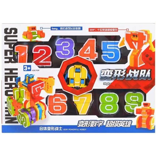 Цифры-трансформеры 123 игр набор трансформеры робот цифры в комплекте предметов 10шт коробка наша игрушка 123