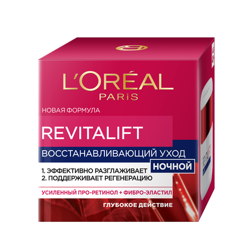 LOreal Paris крем для лица Revitalift ночной антивозрастной, 50 мл