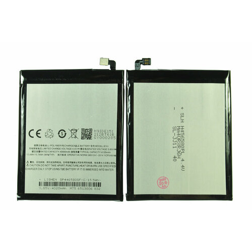 аккумулятор meizu m3 note m681h bt61 4050mah Аккумулятор для Meizu BT61 M3 Note (L681) ORIG