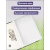 Фото #4 Файлы А4 100 шт (мультифора) вкладыш с перфорацией, прозрачные, гладкие, 35 мкм, AXLER