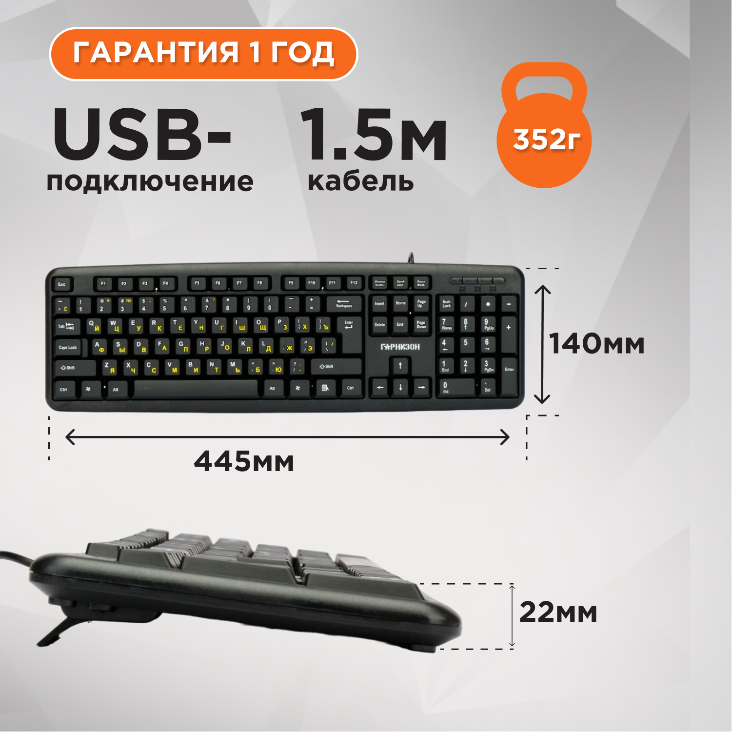 Проводная клавиатура Гарнизон GK-100XL, USB