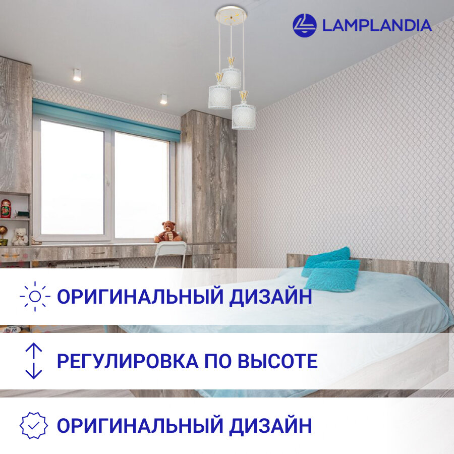 Светильник подвесной Lamplandia Pablo L1186-3, 3 лампы, 9 м², цвет белый - фото №2