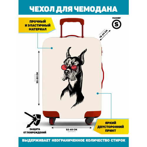 фото Чехол для чемодана homepick, 40 л, размер s, розовый