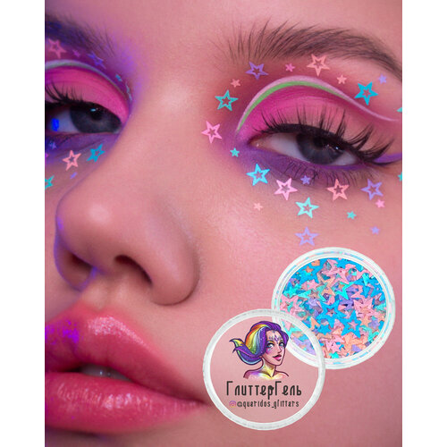Queridos Glitters ГлиттерГель. Блёстки для лица и тела. Цвет "Звезды 2в1 Магия" 3 мл. голубой, розовый