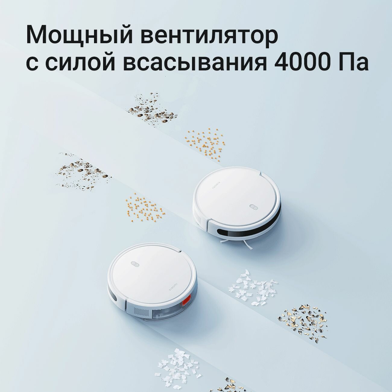 Робот-пылесос Xiaomi Robot Vacuum E12 Белый