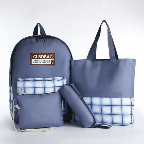 Набор рюкзак на молнии, шопер, сумка, косметичка, цвет синий рюкзак на молнии шопер сумка косметичка цвет серый