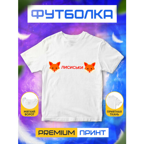 фото Футболка, размер xl, белый без бренда