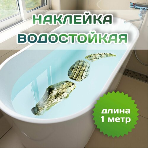 Наклейки на стену для декора