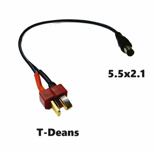 Переходник T-Deans на 5.5x2.1 мм (мама / папа) 170 разъем питания 5.5x2.1 mm T-plug, Т Динс адаптер силовой провод коннектор