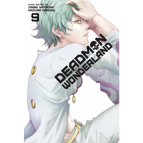 Deadman Wonderland. Volume 9 | Kataoka Jinsei