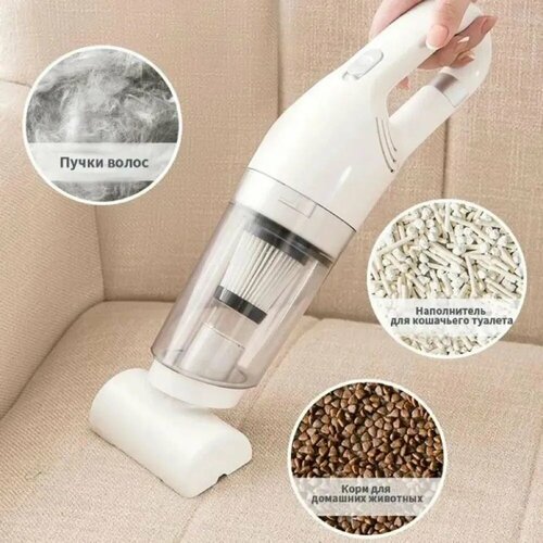 Маленький ручной пылесос вертикальный пылесос мини-пылесос белого цвета 249000₽