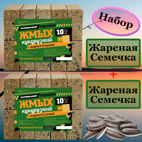 Набор 2шт Жмых кукурузный PREMIUM с жареной семечкой кубики