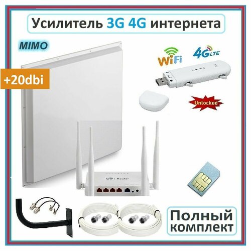 Интернет на дачу. Полный комплект для усиления интернета с 4G антенной Kroks MIMO 2*2 20 ДБ + 4G модем + WiFi роутер интернет на дачу готовый комплект с 4g антенной kroks mimo 2 2 15dbi 4g модем wifi роутер