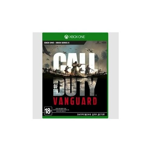 Видеоигра Xbox One Call Of Duty Vanguard