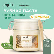 Органическая зубная паста с лимоном Endro Cosmetics Lemon Toothpaste, 100 мл, в стеклянной банке, 100% натуральная формула, сделано во Франции