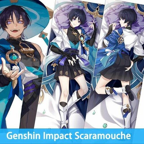 Наволочка Дакимакура Скарамучча Странник Genshin Impact Scaramouche 150х50 см Бязь (хлопок 100%)