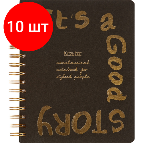 Комплект 10 штук, Тетрадь общая Kroyter А5.140л, клетка, спир, обл. карт+тиснен. фольг. Офис 08016