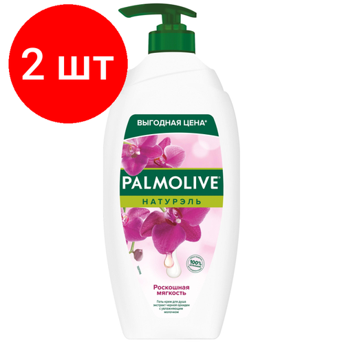 Комплект 2 штук, Крем-гель для душа Palmolive Черная Орхидея и Увлажняющее Молочко 750мл