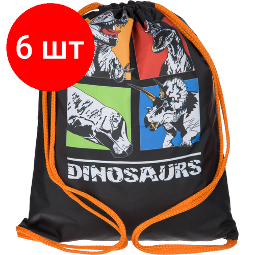 Комплект 6 штук, Мешок для обуви №1School Dinosaurs, 330x420 мм, МО-20