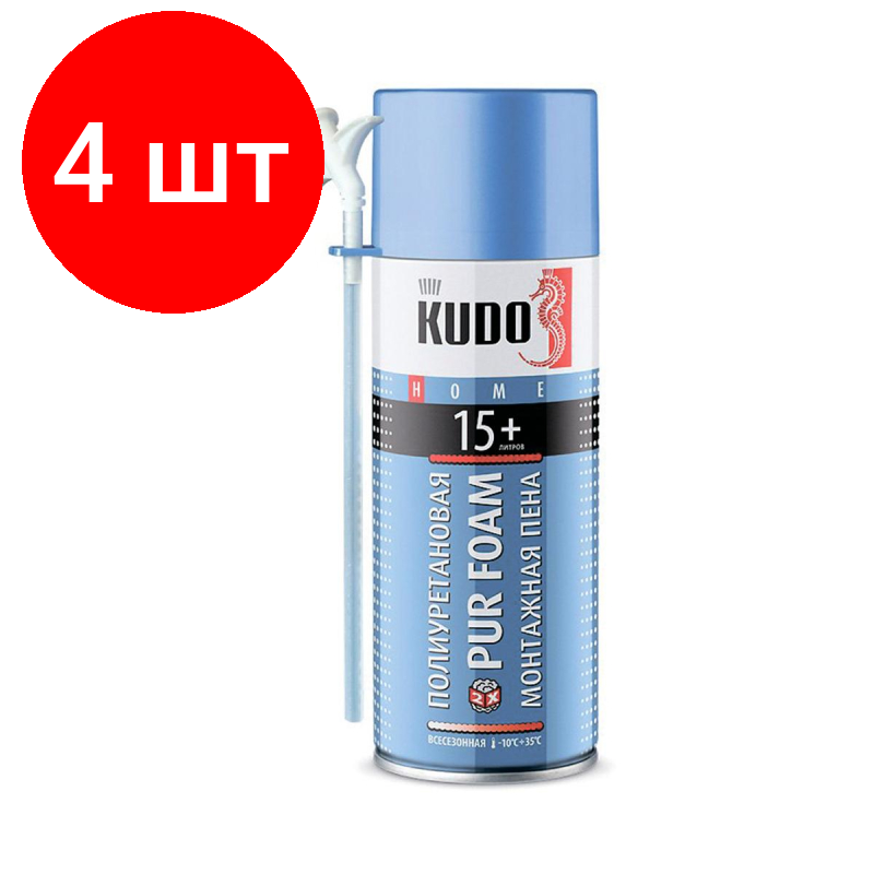 Комплект 4 штук, Пена монтажная бытовая Kudo Home 15+, всесезонная, 520 мл 204089