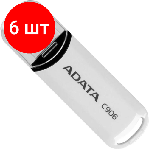 Комплект 6 штук, Флеш-память A-DATA C906, 32GB, AC906-32G-RWH