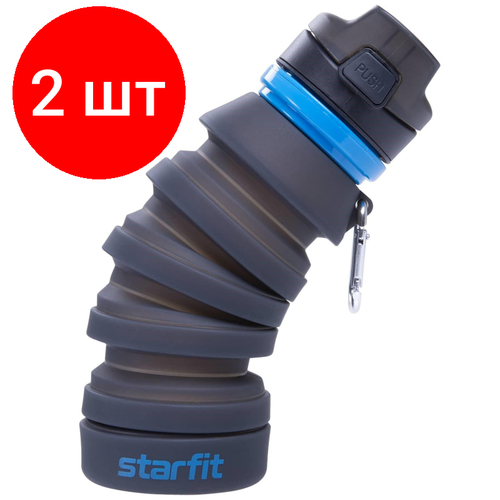 Комплект 2 штук, Бутылка для воды складная STARFIT FB-100 с карабином, серый, УТ-00019225